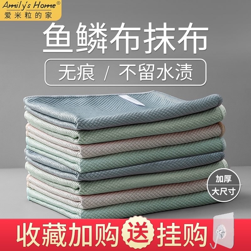 No watermark Fish scale rag No trace No scale No trace Glass towel rag Water absorption no hair loss