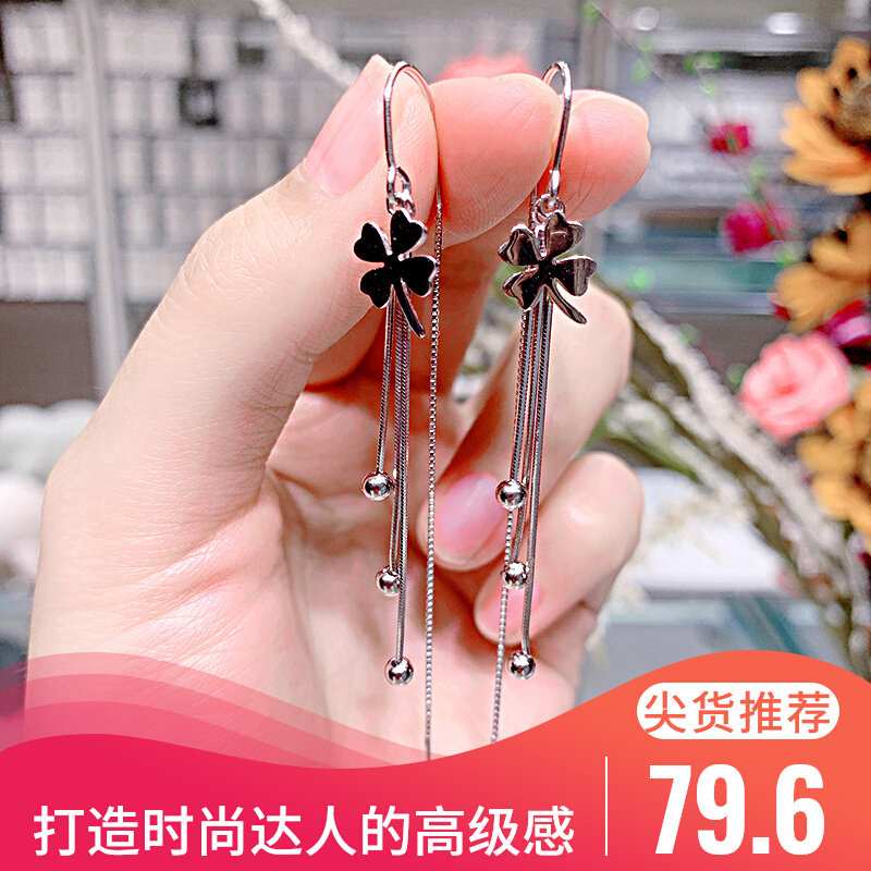 Clover Earring 2022 New Trend Sterling Silver Simple Japanese and Korean Fashion Fringe Earrings Women's Long Edition Slim Silver Jewelry