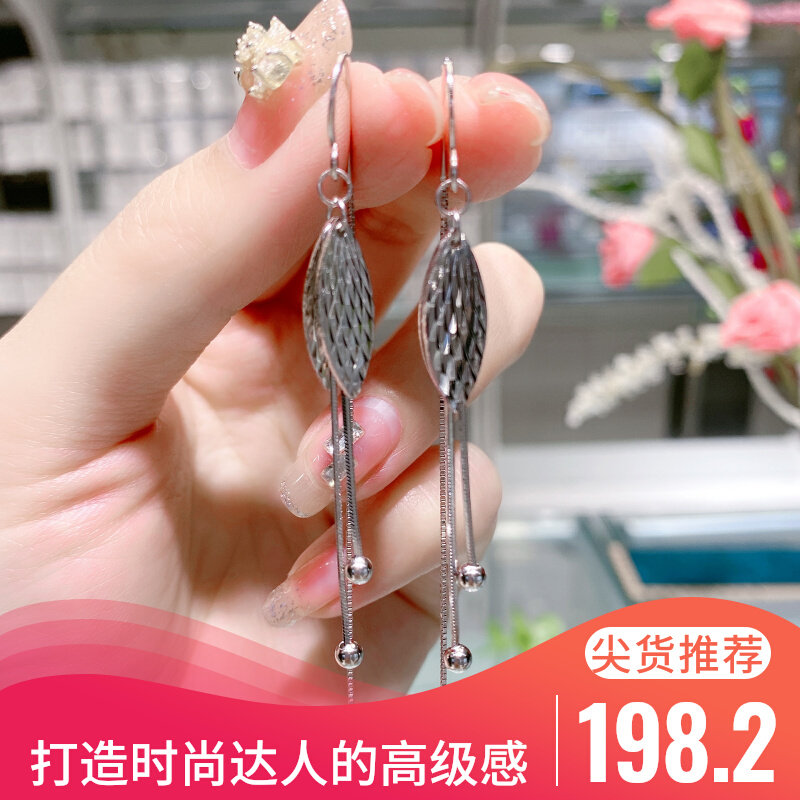Universal pure silver long edition personalized leaf ear chain Japanese and Korean Japanese and Korean Japanese allergy-free flow Suearring female ballpoint ear decoration