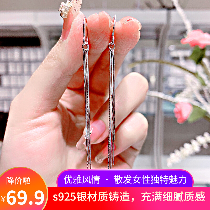 s925 pure silver Long version Temperament Fluttering face Thin chain Ear Necklace Woman Fashion Ultra Fairy Silver Needle Earrings Pendant Women Silver Ornament