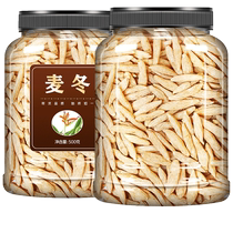 Dwarf Lilyturf Chinese Herbal Medicine 500 gr Special Class Zhejiang Winter Wheat East Tea Sand Ginseng Jade Bamboo Dry Goods Wholesale Flagship Store