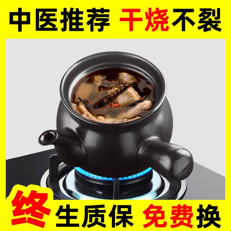 传统熬中药砂锅耐高温煎药壶家用中医壶老式熬药罐明火炖煮汤陶土