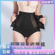 TOAO closed pants no trace shaping waist waist collection small belly artifact double belly panties women high waist hips hip hips