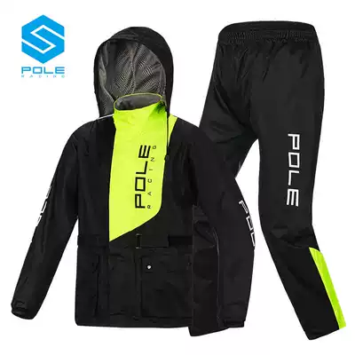 pole locomotive electric car two-piece raincoat rain pants set men and women single thick waterproof riding poncho