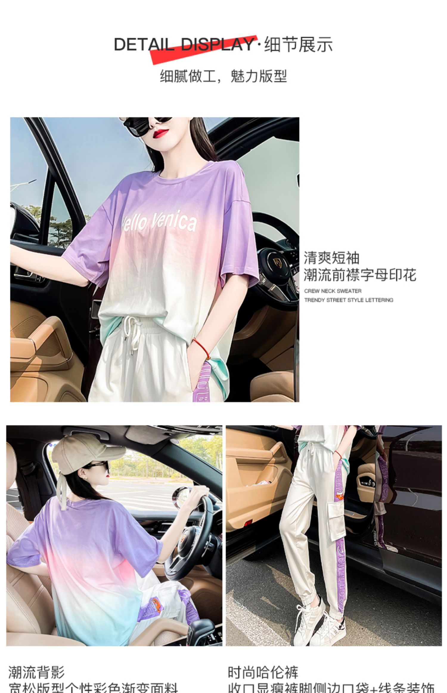 B0776 1190K ĐỒ BỘ NỮ DONREIC NGẮN TAY CẢ BỘ 2 MÓN MÙA HÈ PHONG CÁCH HÀN QUỐC TRÔNG TRẺ HƠN TUỔI THỜI TRANG NỮ G04 SẢN PHẨM MỚI