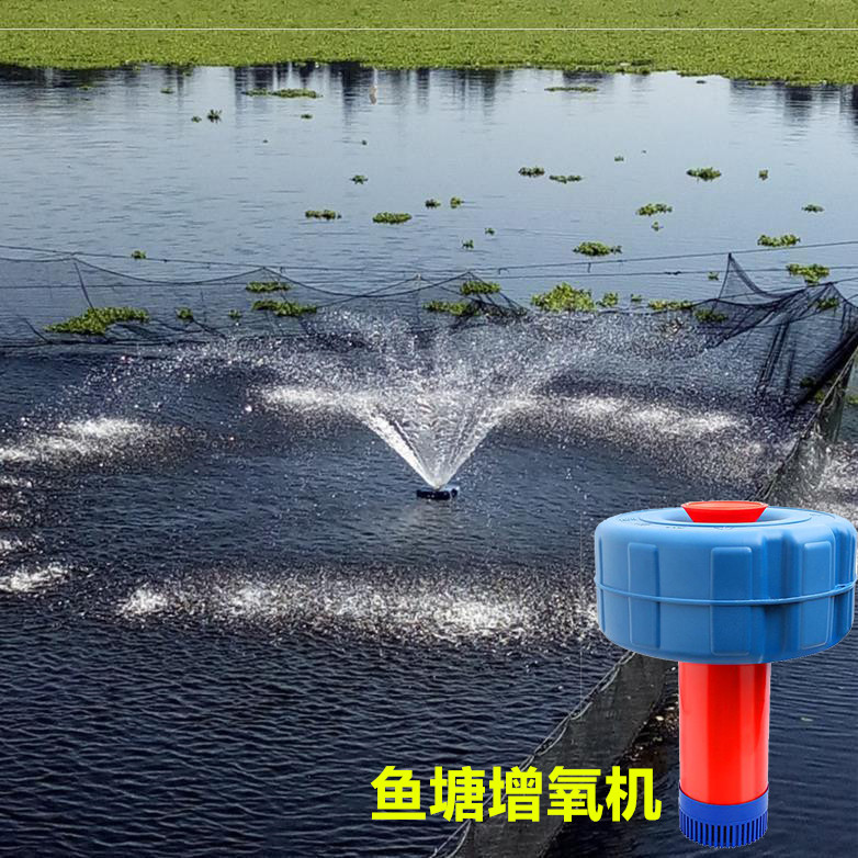 Fish Pond Aerator Large Power Oxygen Machine 220v Fish Pond Oxygenating Machine Fish Farming Oxygen Pump Breeding Oxygenation Pump 