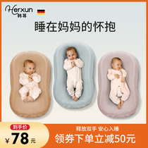 Newborn bionic bed crib anti-pressure security bed middle bed uterus bed baby anti-startling and coaxing sleep artifact