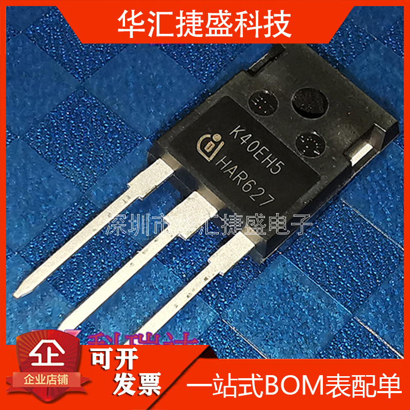 K40EH5 New original imported 40A650V commonly used high-power IGBT field effect tube IKW40N65H5