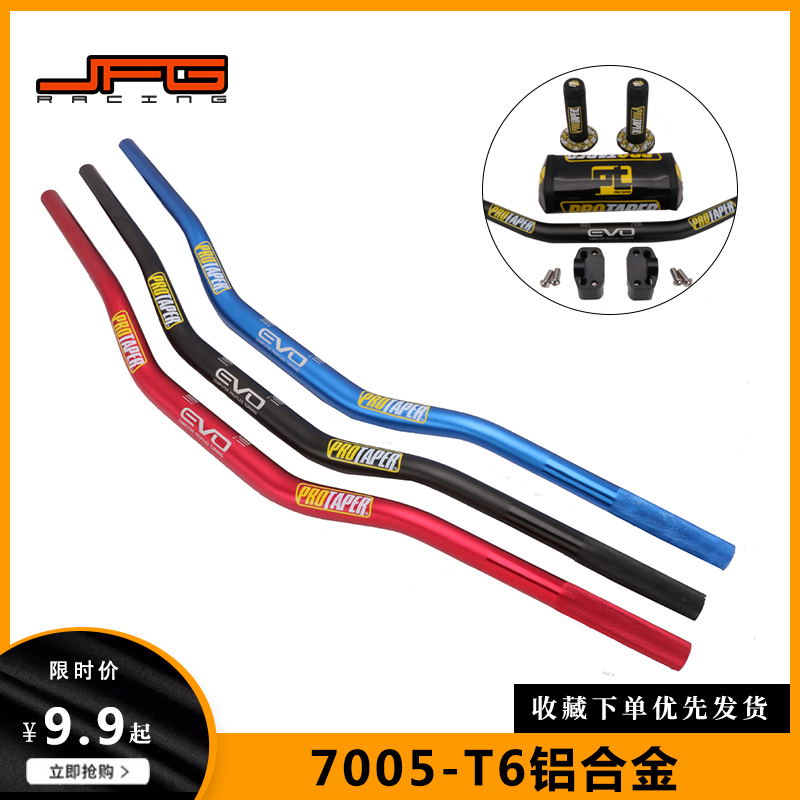 Cross country motorcycle Pospeed Erqr cqr variable diameter 28 turn 22MM caliber aluminum alloy tap handlebar direction to take suit-Taobao