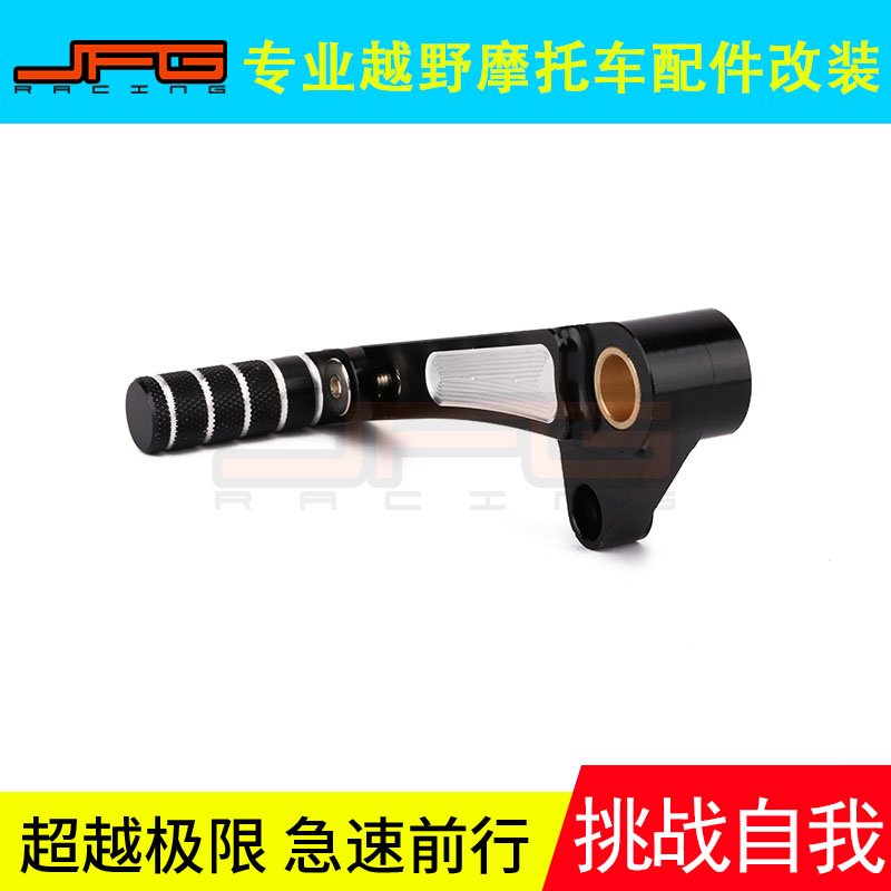 Locomotive modification adapts to Du Kadi sports car Diavel 11-15CNC aluminum alloy hanging shift lever shift lever