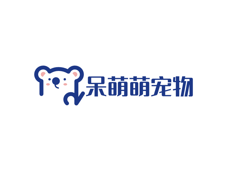 呆萌萌宠物