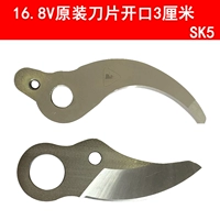 Литиевые батарейки, ножницы, лезвие, 8v, 3см