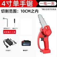 [4 дюйма] [5 -точечная мощность ядра 7500MAH] 42VF, одна мощность, одна зарядка*1 цепь