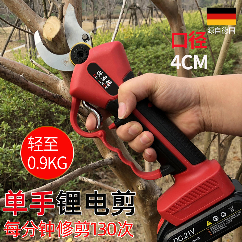 German Auyande Electric Prunes Scissors Fruit Tree Electric Scissors Cut Branches Rechargeable Lithium Electric Hand Cut Big Electric Shears