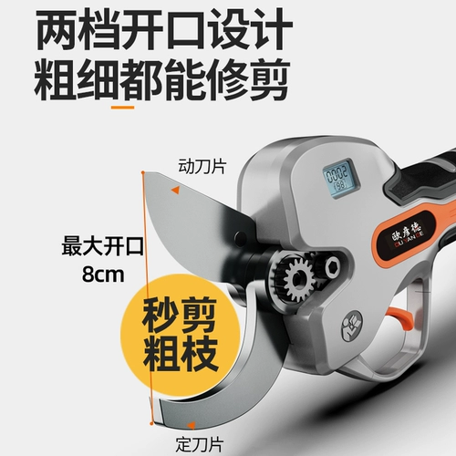 Электрические перезаряжаемые ножницы, мощные литиевые батарейки, Германия, 8см