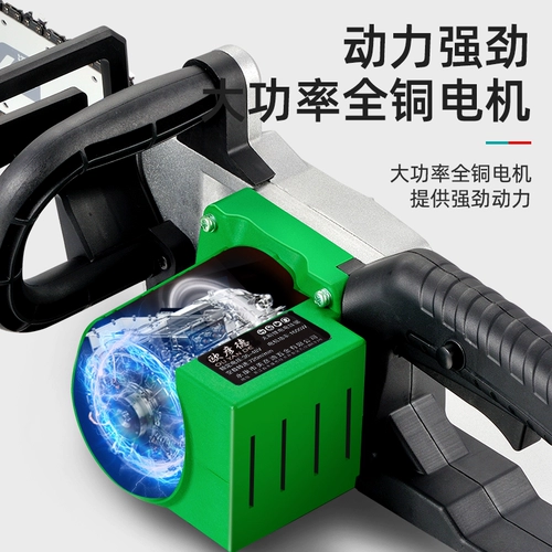 欧彦德 Перезаряжаемые литиевые батарейки, электрическая цепь, портативная бензопила, высокая мощность