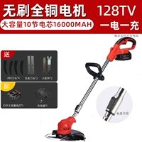 [Бесстраночный мотор] 128TV, одна мощность, одна зарядка+большой подарочный пакет