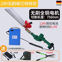 Длинный рабочий рюкзак, 750mm