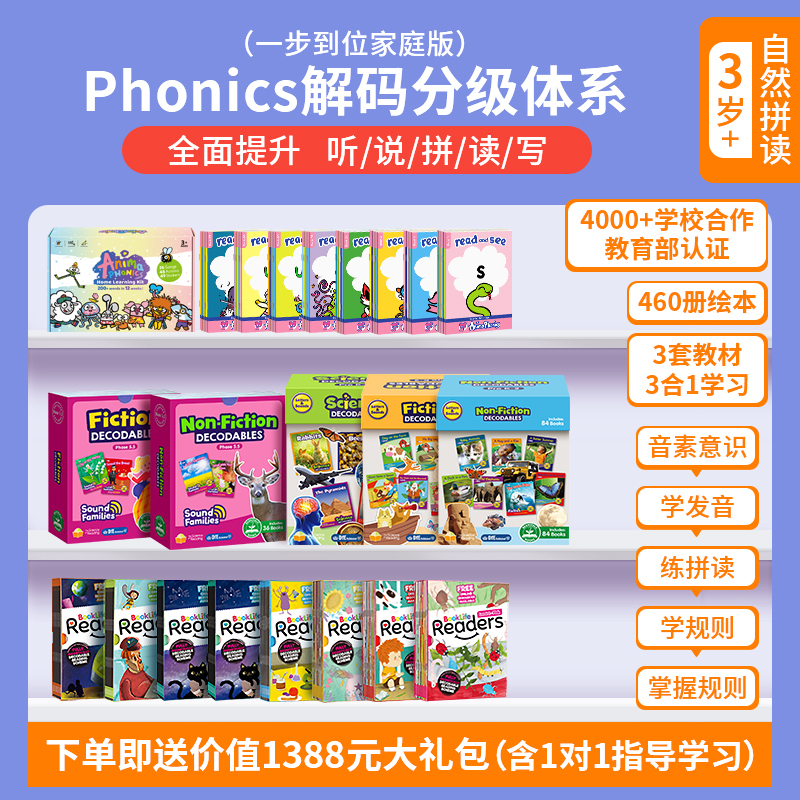 Little Book Point Phonics Decoding Anima+Junior+Booklife 460 Volumes