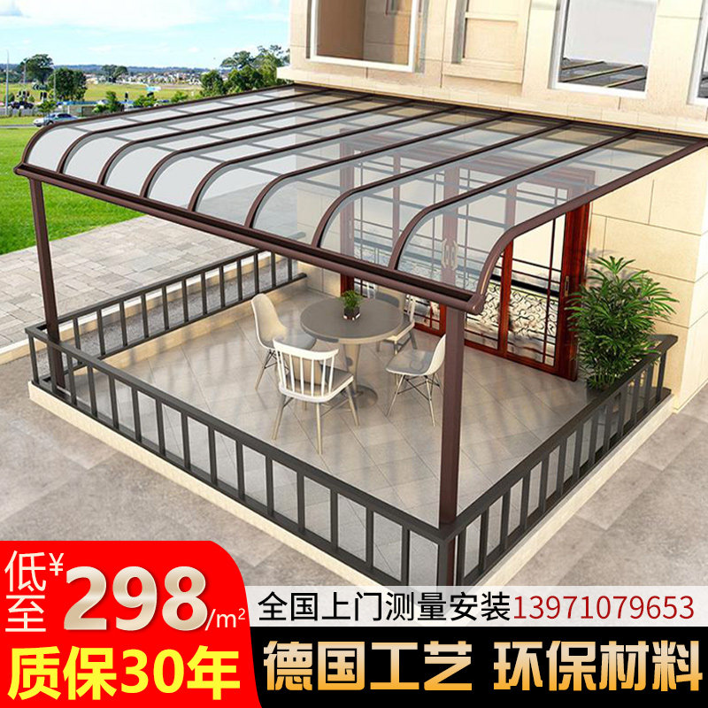 Aluminum alloy rain shed outdoor sunshade villa courtyard terrace eaves balcony sunshade and rainproof shed household rain
