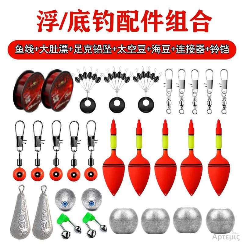 Fishing Rod Accessories Big Full Sea Rod Accessories Full Set Gift Packs Hook Water Strange Silver Bib Bang Bang Hook Big Belly Blanch Lead Pendant Fishing