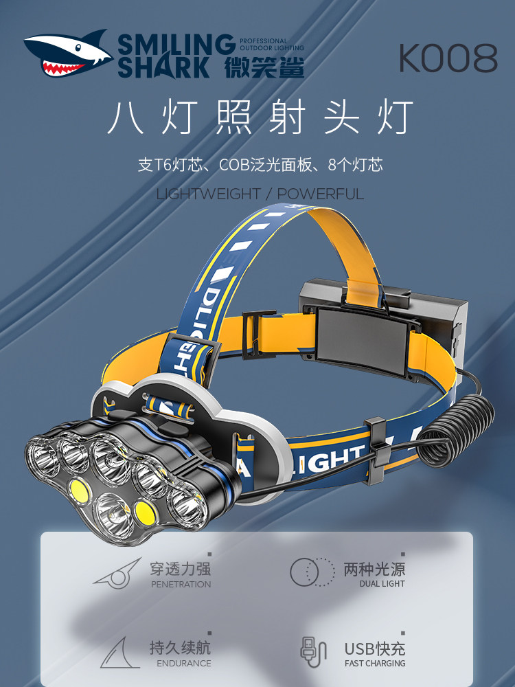 Flashlight strong light rechargeable headlight super bright head-mounted long-range led high power long battery life night fishing catch the sea
