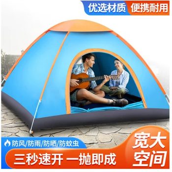 Outdoor tent double 3-4 people shade tent park small tent wild fishing overnight camping simple children's beach