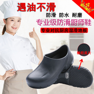 Giày làm việc nhà bếp đặc biệt dành cho nam và nữ giày đầu bếp chống trượt và chống dầu cỡ lớn 42 giày phục vụ nhà bếp khách sạn giày chống thấm nước màu đen giày làm bếp