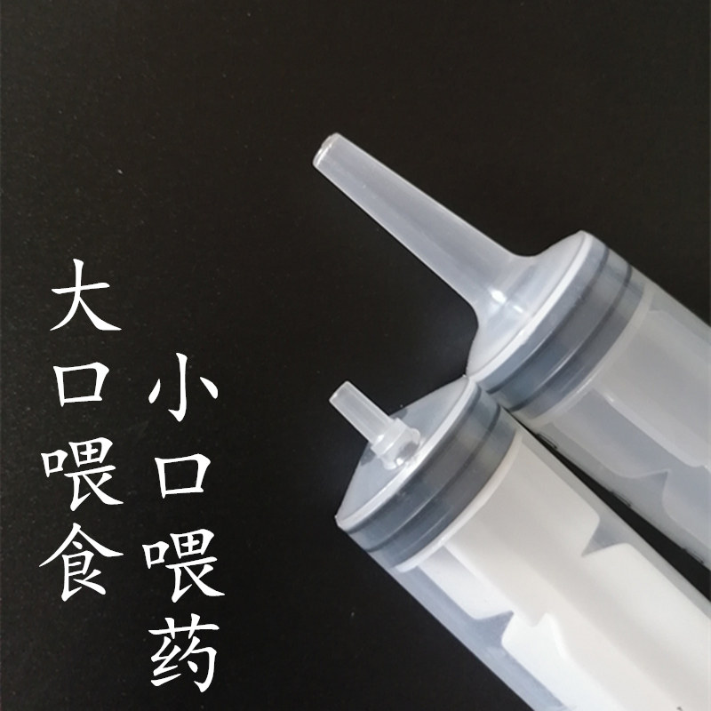 Pet dog dog kitty strong forage feeding machine coarse mouth flow food booster 60100 150ml independent packaging