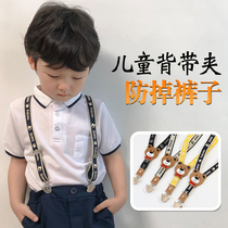 Childrens baby pants strap clip boy Korean version of child anti-drop girl adjustable elastic infant sling clip