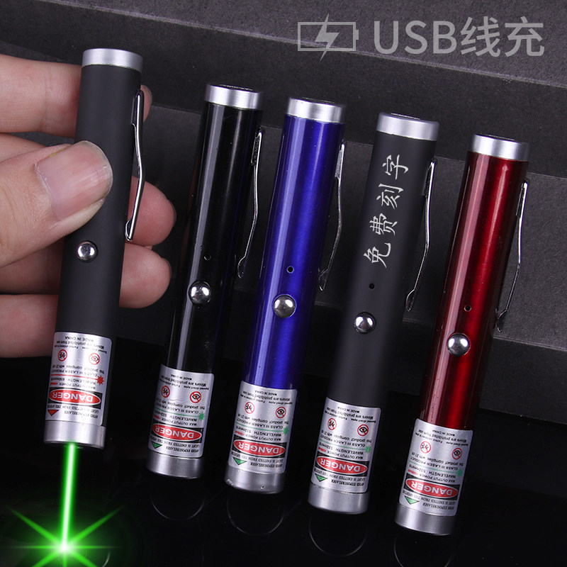 Short Laser Pen Shooting Pen Sale Building USB Charging Laser Pen Sand Disc Shooting Pen Infrared Pen Laser Light Pen Sale Durable Sample House Display Central Building Disc Indicating Pen Engineering Conference Means Star Pen