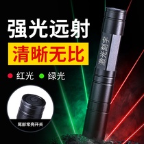 Changliang laser pointer battery charging laser flashlight sales department laser lamp pen sales building sand table shot pen project outdoor stylus infrared pen finger star Pen