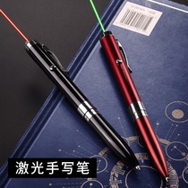 Laser writing pen free lettering full copper sales pen USB charging sales department laser light far-emission infrared laser flashlight sales office laser laser pen real estate indicator pen