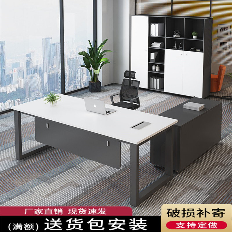 Custom Boss Desk Chair Composition Manager Table Presidents Table Supervisor Table Minimis Modern Office Furniture Great Bandae