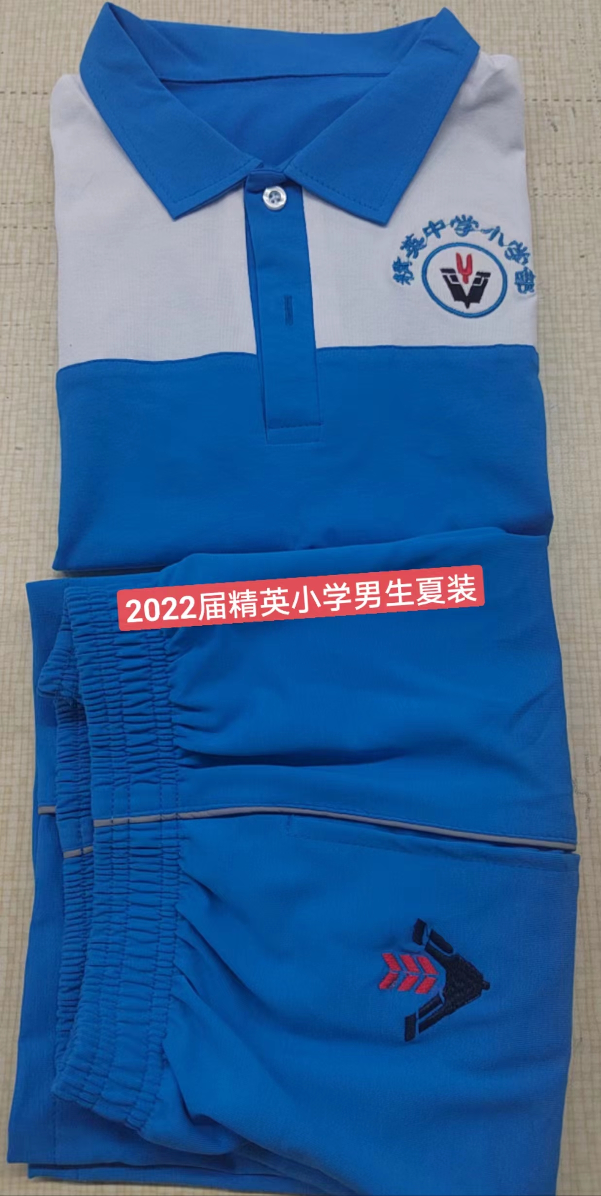 Elite Elementary School Boys Summer Class of 2022