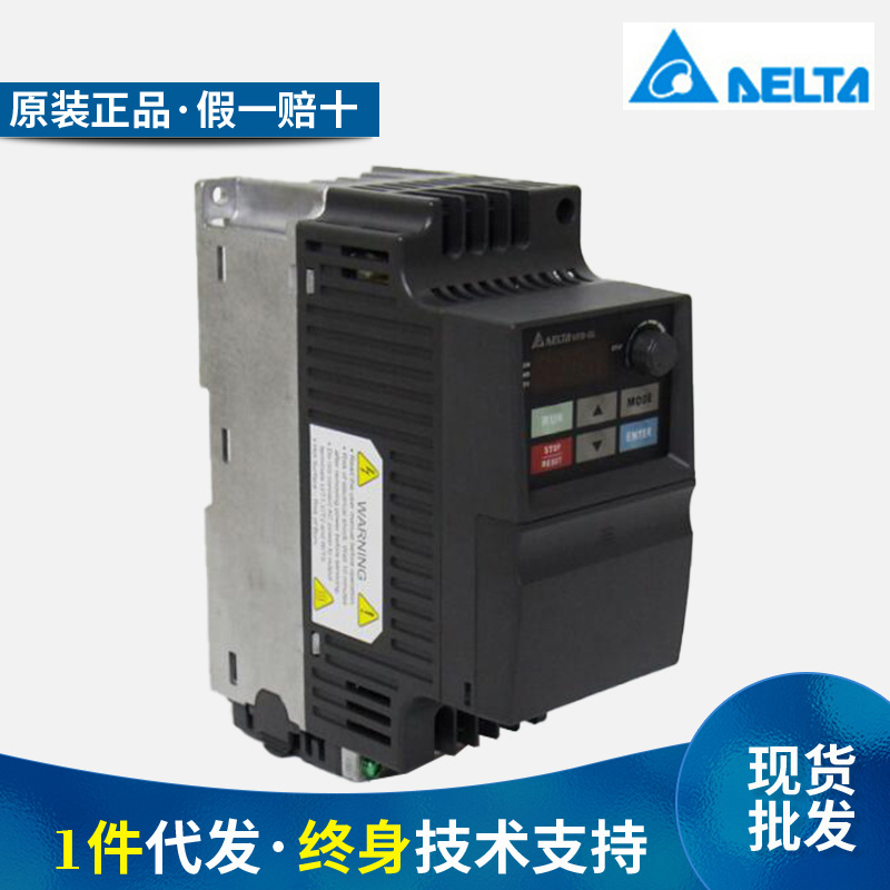 Delta VFD004 07 15 22 37EL21 43A 0 4 0 75 1 5 2 KW series