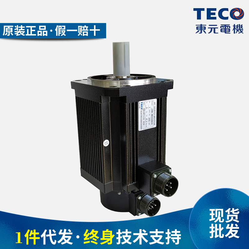 TECO Dongyuan servo motor motor JSMA-PMB20ABK AC 220V2KW2000 conversion control