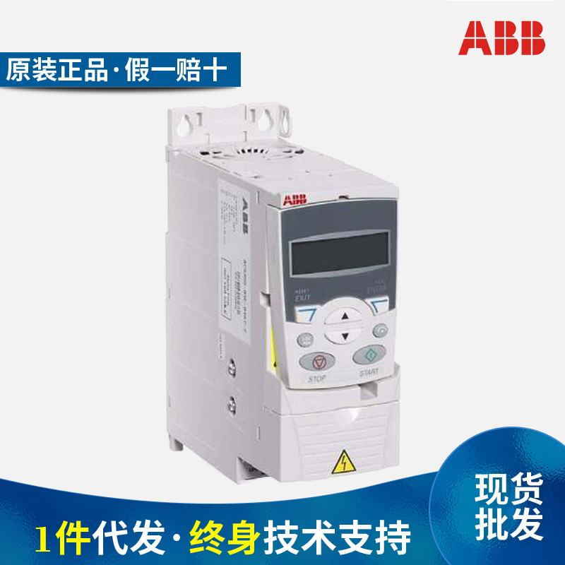 ABB frequency ACS355-03E-01A2-4 ACS355-03E-01A2-4 1A9 1A9 380V0 380V0 37 55 0 55 75KW 0-Taoba