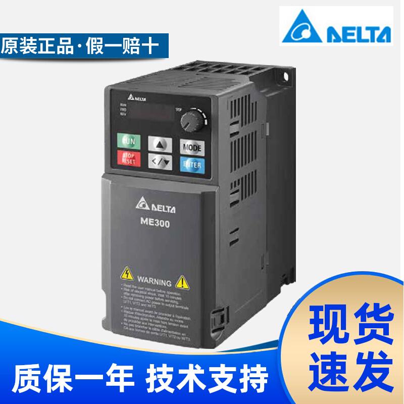 Bench of Taida ME300 frequency converter single three-phase 220 1-0 380V0 1-0 2-0 2-0 75-1 4-0 5-2 5-2 2-3 7KW-Taobao