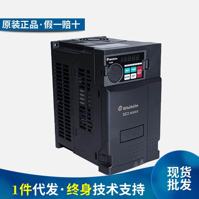 Shihlin inverter SE3-043-11K 380V15 18 5 22KW kilowatt motor speed regulation Shihlin