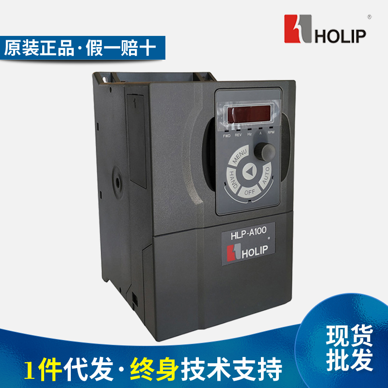 Helipu frequency converter HLP-A100 control vector single-phase 220 37 380V0 37 0 75 1 5 2 2KW-Taobao