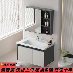 Stainless Steel Bathroom Cabinet Combination, Bathroom Honeycomb Aluminum Ceramic Integrated Basin, Hand Washing Basin, Washbasin, Small Apartment