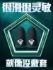 Chicken finger set game gloves sweat-proof professional king glory artifact Black shark non-slip ultra-thin peace elite thumb set Men and women the same do not ask for the same e-sports game finger set