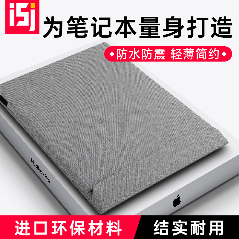 Notebook PC liner bag 15 6 inch protective sheath macbookpro computer handbag 14 Huawei 2022 suitable for Apple Lenovo 16 Dell 13 3 Xiaomi Brief Shock Shock