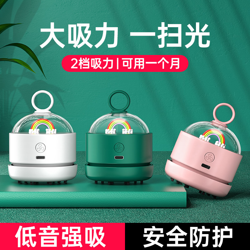 Desktop Vacuum Cleaner Eraser Student Computer Keyboard Cleaner Desktop Dust Pencil Chips Micro USB Charging Kids Automatic Dust Collector Big Suction Small Mini Desk Home Artifacts