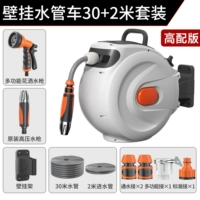 Универсальный оригинальный комплект с аксессуарами, водный пистолет, 33м