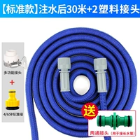 Обычная 30 -метровая телескопическая труба [за 10 метров до впрыска воды] +2 Пластиковый сустав +два -промежуток