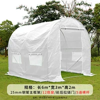 Длина 6м* Ширина 3м* Высота 2м (дверь на молнии)