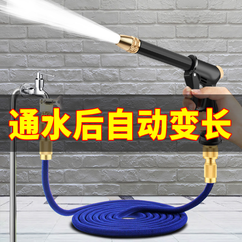Garden water gun home garden watering artifact vegetable garden sprinkler watering sprinkler 4 points telescopic water pipe hose set