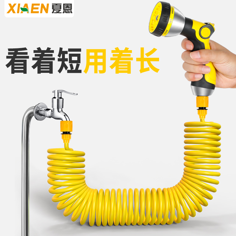 Garden watering artifact sprinkler sprinkler sprinkler watering floor watering hose water pipe set water gun garden home agricultural